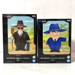 ドラゴンボール SOFVIMATES クリリン 亀仙人 スーツスタイル - メルカリ