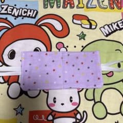 アイマスクハンドメイドのサムネイル