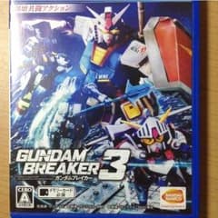 vita用ガンダムブレイカー3のサムネイル