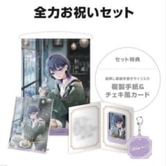 小清水透誕生日グッズ2025 全力お祝いセット 箔押し缶バッジ&チェキ風 