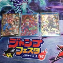 ドラゴンボールヒーローズ バラ売りのサムネイル