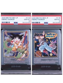 PSA10 エナジーマーカー E-42 E-90 連番 フュージョンワールド - メルカリ