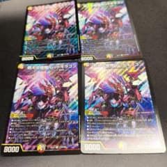 デュエルマスターズ 燃える侵略 レッドギラゴン 4枚セットのサムネイル