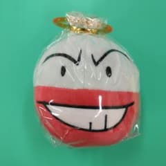 ポケモン ぬいぐるみ マルマイン 【新品未使用】