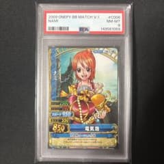 POP3】 PSA8 ワンピース ベリーマッチ ナミ - メルカリ