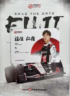2026 TGR ハース F1 Team 福住仁嶺 ドライバーズカード TPCのサムネイル