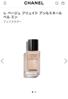 CHANEL◆シャネル レベージュ ベルミン パーリーグロウ ハイライト新品同様のサムネイル