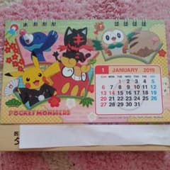 ７００様専用❗ポケモンカレンダー卓上２０１９非売品のサムネイル