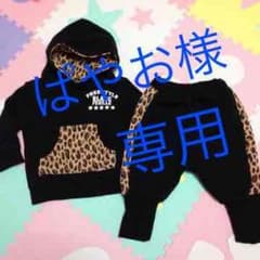 ヒョウ柄 セットアップのサムネイル