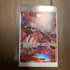ベロベティ　パラレルのサムネイル