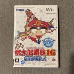 桃太郎電鉄16 北海道大移動の巻！ Wiiのサムネイル