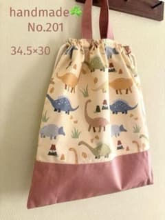 201☘️ 持ち手付き巾着袋 恐竜柄 体操着袋 お着替え袋 入園入学