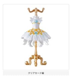 カードキャプターさくら トルソー クリアカード編　ガチャのサムネイル