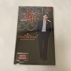 JO1 OPENTHEDOOR 佐藤景瑚 アクリルスタンドのサムネイル