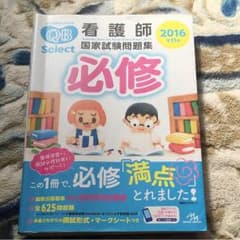 QB メディックメディアのサムネイル