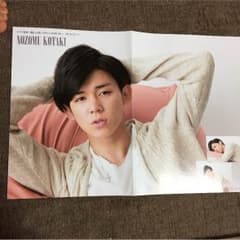 小瀧望 岩橋玄樹 神宮寺勇太 永瀬廉 平野紫耀 ピンナップのサムネイル