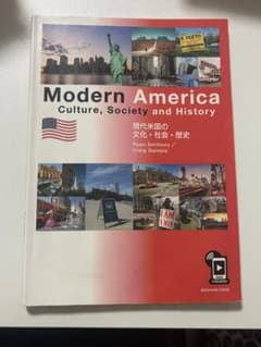 Modern Americaのサムネイル