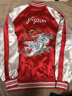 HUMBER 未使用近 虎 日本限定 スカジャン vintage サテン 赤 - メルカリ