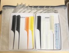 ワインディング　オールウェーブ　コーム　ダッカール　トレー　袋　国試　セット ワインディング オールウェーブ コーム ダッカール トレー 袋 国試