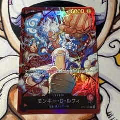 ワンピーススタートデッキ】モンキー・D・ルフィ リーダー ST21-001