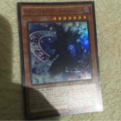 マジシャンオブブラックイリュージョンのサムネイル