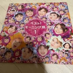 モーニング娘。/ベスト!モーニング娘。1のサムネイル