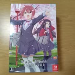 結城友奈は勇者である 花結いのきらめき 上下巻セット Switch