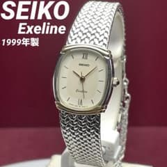 美品 SEIKO エクセリーヌ クォーツ 電池交換済 純正SSブレス 日本製
