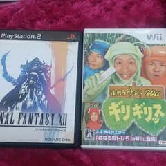 ゲームカセットのサムネイル