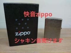 チューニングZIPPO ライター K 16 アメリカ製のサムネイル