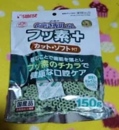 ゴン太の歯磨き専用ガム フッ素プラス カットソフト クロロフィル入り 150gのサムネイル