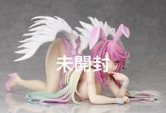 B-STYLE 지브릴 생족 토끼 Ver. 1/4 피규어
