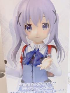 ご注文はうさぎですか⁇ チノ フィギュアのサムネイル
