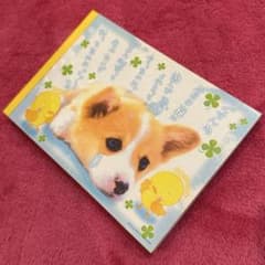 当時物 メモ帳 犬 わんこ かわいい 泣 希少 平成レトロ 平成女児 y2k