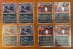 ポケモンカード ロケット団のヤミカラス ドンカラス 計8枚セットのサムネイル