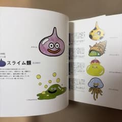 鳥山明の世界 AKIRA TORIYAMA EXHIBITION | Shop at Mercari from