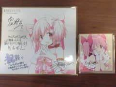 魔法少女まどか☆マギカ ワルプルギスの廻天 色紙セット 鹿目まどかのサムネイル