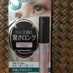 porin様専用！のサムネイル