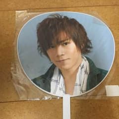 Kis-My-Ft2 千賀健永 うちわのサムネイル