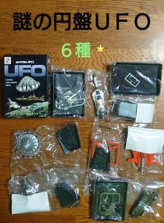 謎の円盤UFO SFムービーセレクション 6種☆ ビニール袋