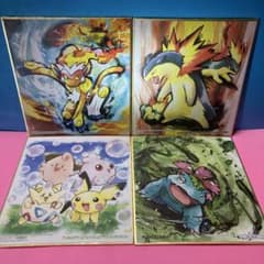ポケモン 色紙 ART 4セット - メルカリ