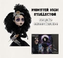 モンスターハイ スカレクター エドワードシザーハンズ ドール モンハイ