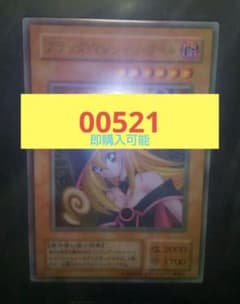 遊戯王 文庫版 抽選 タロットカード 22枚セット 高橋和希 | Buyee 通販