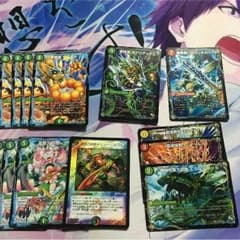 デュエマ  サソリス ボアロ デッキパーツのサムネイル