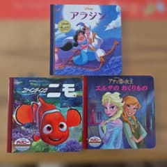 ディズニー絵本 3冊セット アラジン ファインディング・ニモ アナ雪