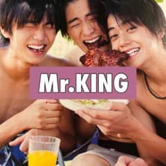 837. Mr.KING 切り抜き 平野紫耀 永瀬廉 髙橋海人 - メルカリ