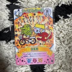 ふたごっち様 リクエスト 13点 まとめ商品 al様 リクエスト 2点 まとめ商品 - メルカリ