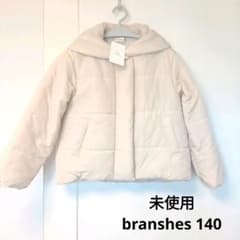 新品★branshes 中綿コート 140 ベージュ アイボリーのサムネイル