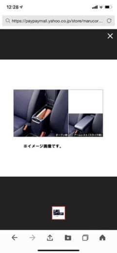 アクア  コンソールボックスのサムネイル