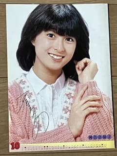 ☆河合奈保子ポスターカレンダー昭和☆ - メルカリ